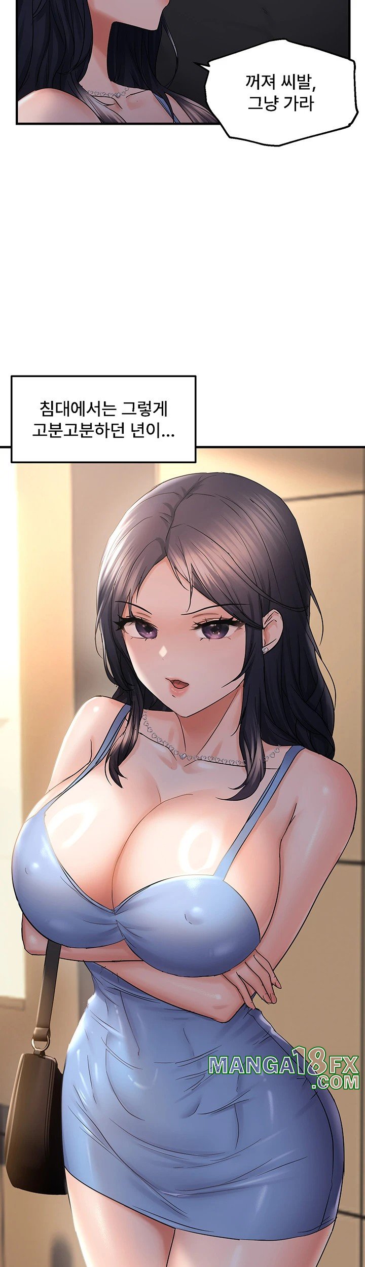 Disciplining the Top Delinquent Bitch Through a Random Chatting App Raw - Chapter 34 [photo 26] - MangaPorn