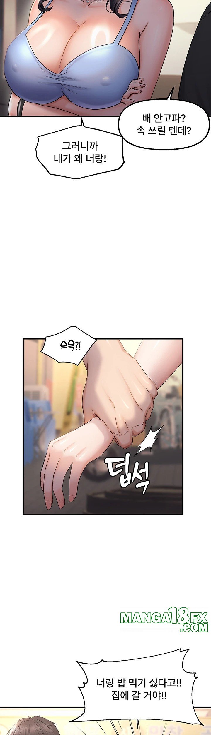 Disciplining the Top Delinquent Bitch Through a Random Chatting App Raw - Chapter 34 [photo 28] - MangaPorn