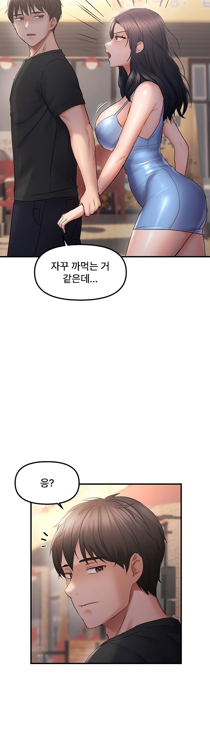 Disciplining the Top Delinquent Bitch Through a Random Chatting App Raw - Chapter 34 [photo 29] - MangaPorn