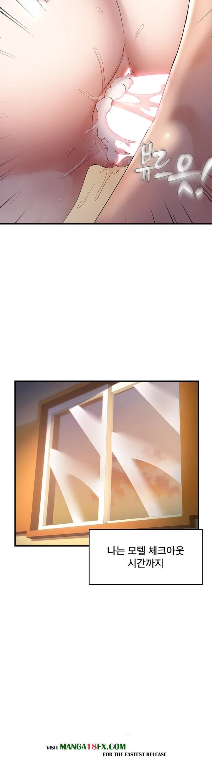 Disciplining the Top Delinquent Bitch Through a Random Chatting App Raw - Chapter 34 [photo 3] - MangaPorn