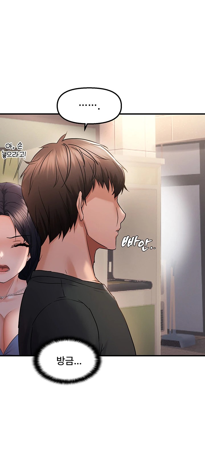 Disciplining the Top Delinquent Bitch Through a Random Chatting App Raw - Chapter 34 [photo 30] - MangaPorn