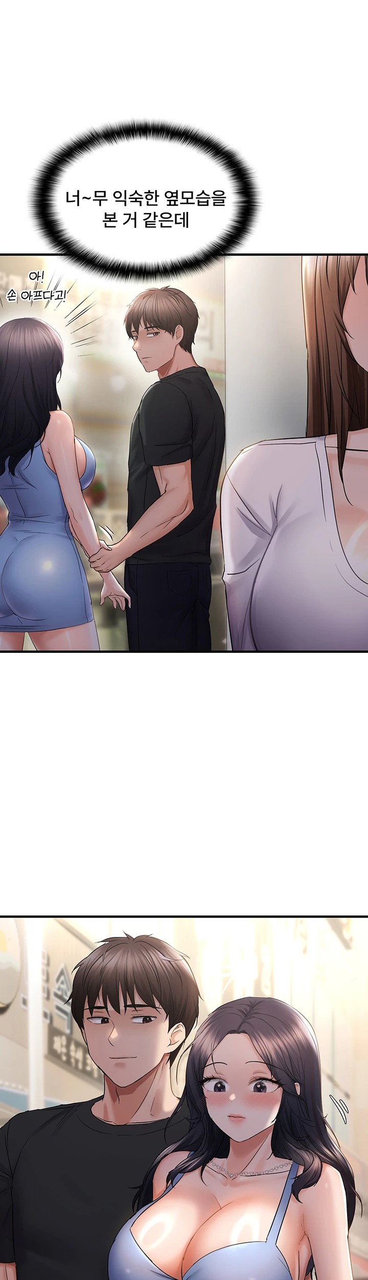 Disciplining the Top Delinquent Bitch Through a Random Chatting App Raw - Chapter 34 [photo 31] - MangaPorn