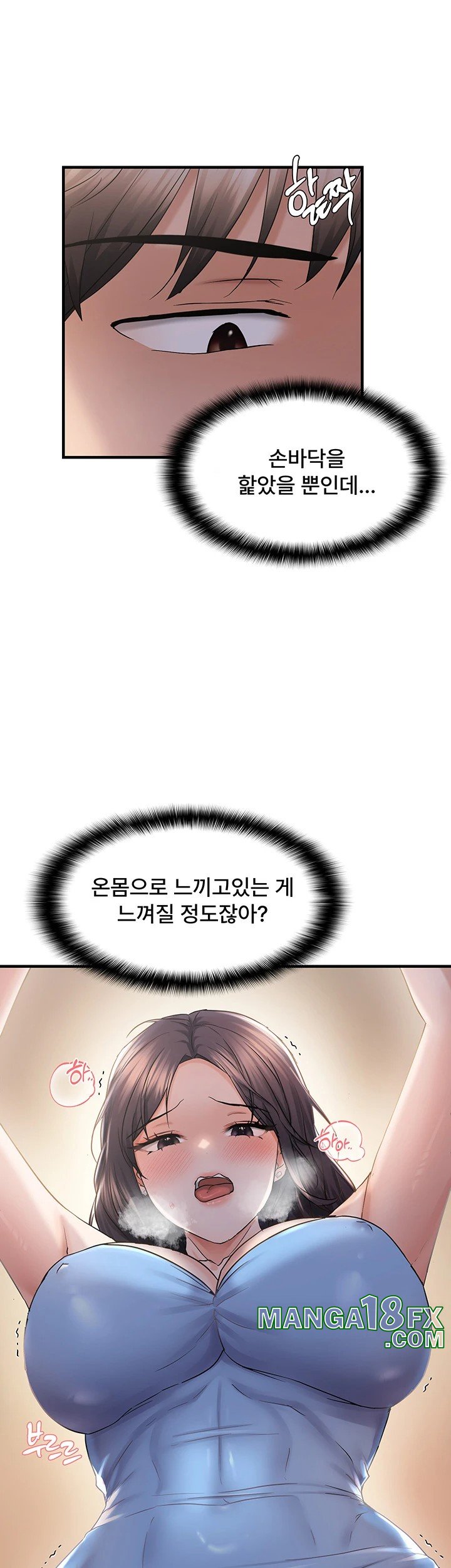 Disciplining the Top Delinquent Bitch Through a Random Chatting App Raw - Chapter 34 [photo 39] - MangaPorn