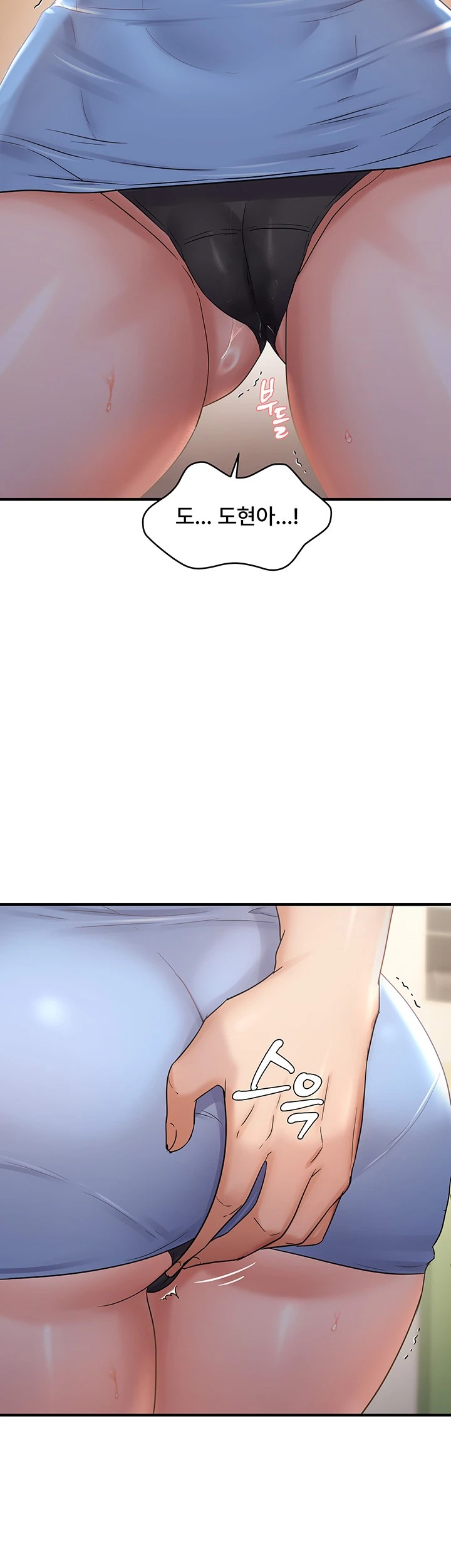 Disciplining the Top Delinquent Bitch Through a Random Chatting App Raw - Chapter 34 [photo 40] - MangaPorn