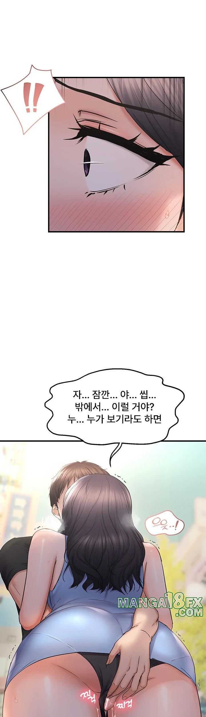 Disciplining the Top Delinquent Bitch Through a Random Chatting App Raw - Chapter 34 [photo 41] - MangaPorn