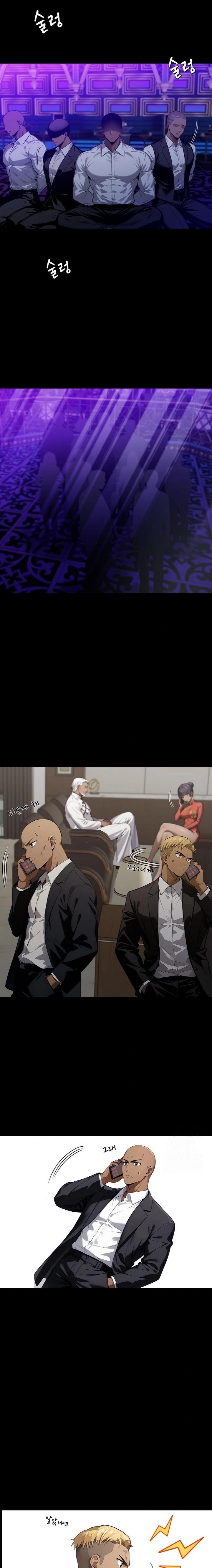 Gangster x Office Lady Raw - Chapter 63 [photo 1] - MangaPorn