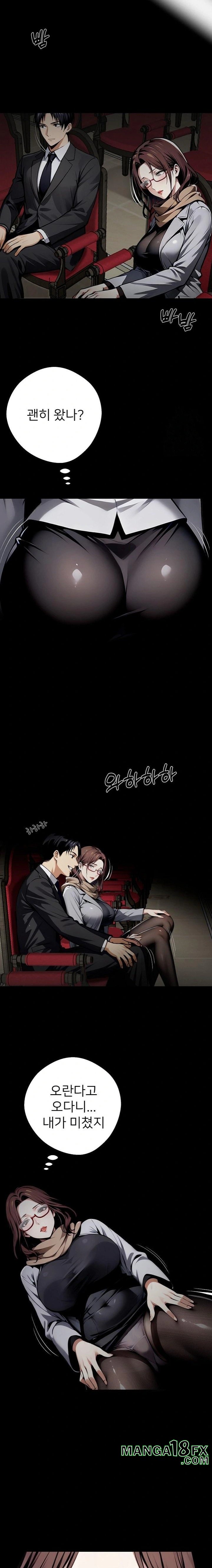 Gangster x Office Lady Raw - Chapter 63 [photo 20] - MangaPorn