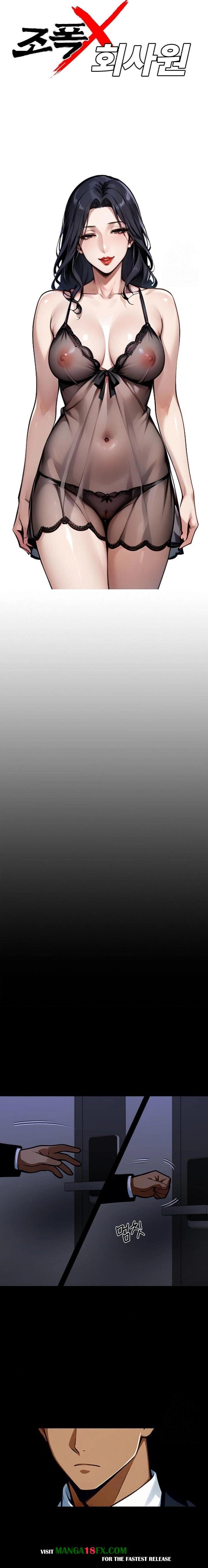 Gangster x Office Lady Raw - Chapter 63 [photo 7] - MangaPorn