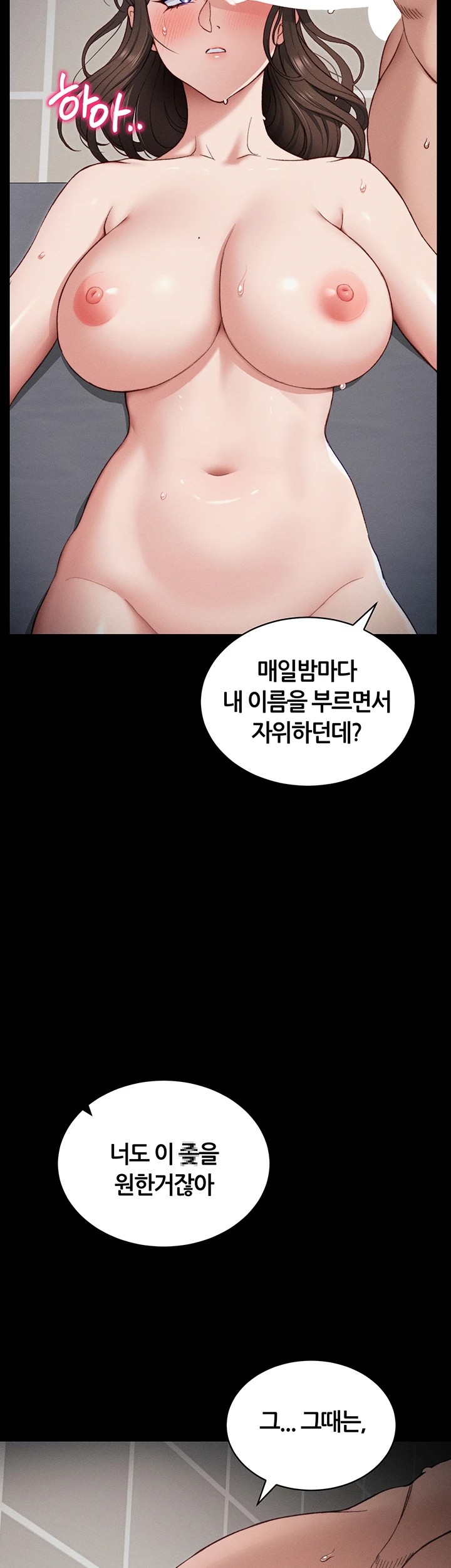 Taming A Female Bully Raw - Chapter 14 [photo 10] - MangaPorn