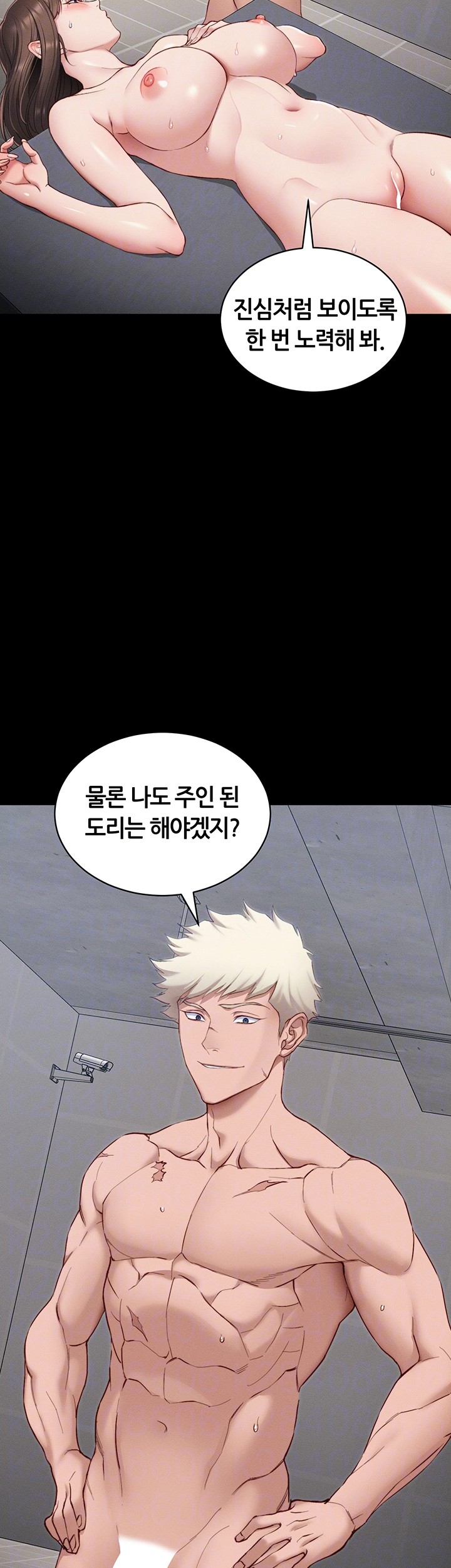 Taming A Female Bully Raw - Chapter 14 [photo 14] - MangaPorn