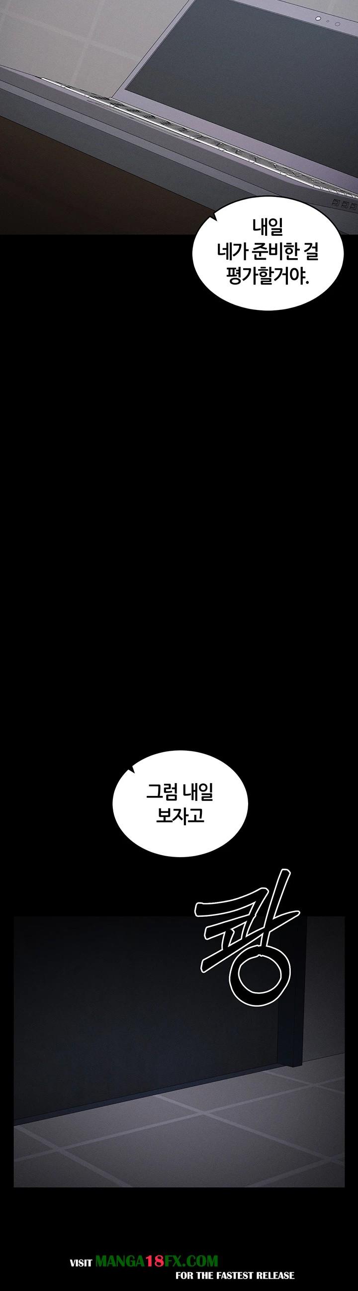 Taming A Female Bully Raw - Chapter 14 [photo 18] - MangaPorn