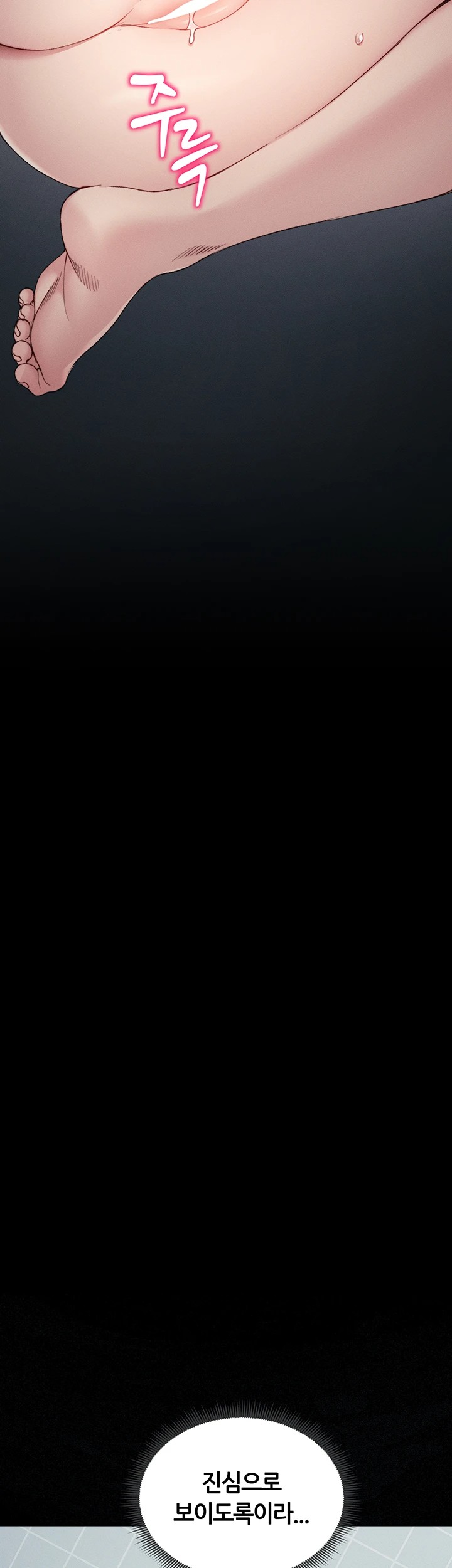 Taming A Female Bully Raw - Chapter 14 [photo 30] - MangaPorn