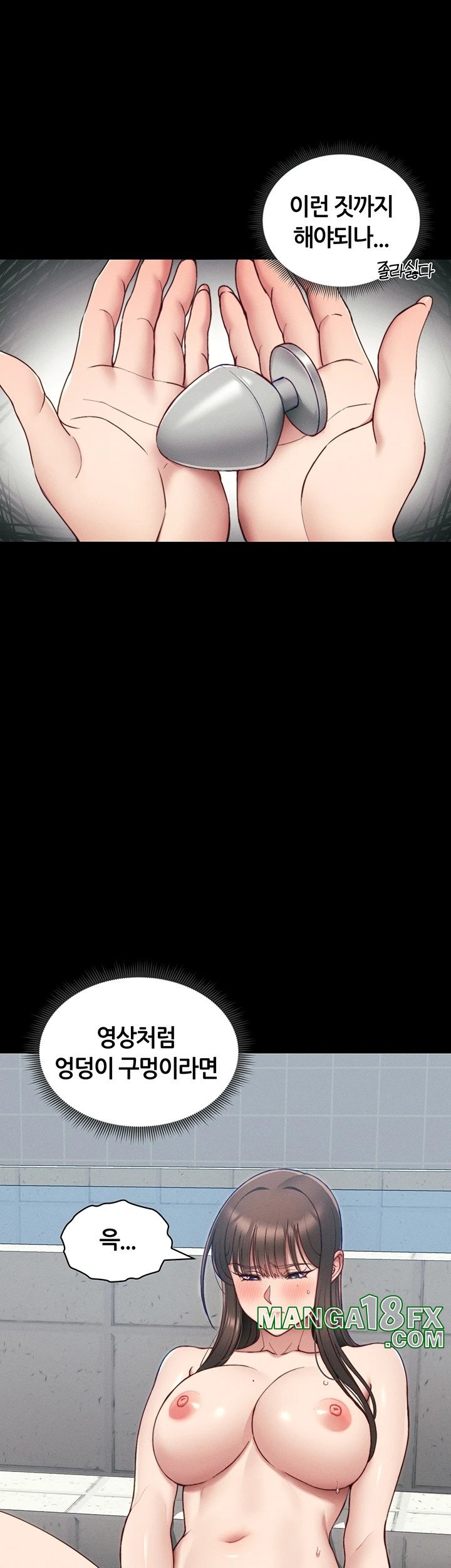 Taming A Female Bully Raw - Chapter 14 [photo 32] - MangaPorn