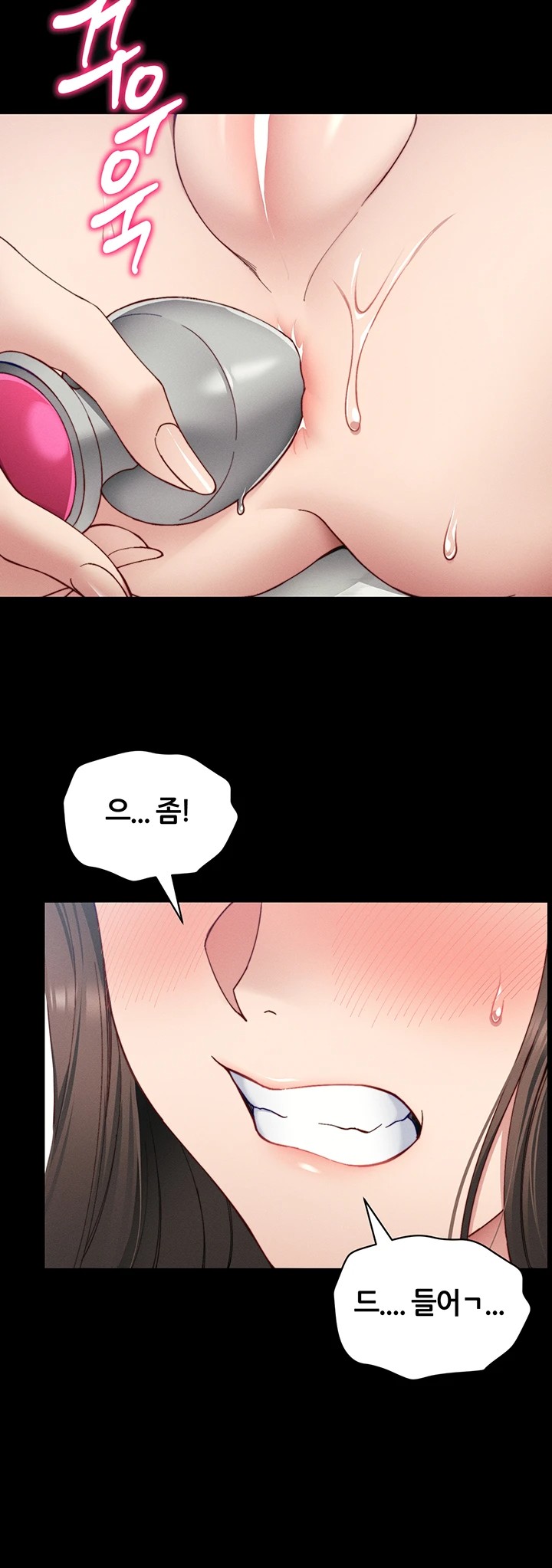 Taming A Female Bully Raw - Chapter 14 [photo 35] - MangaPorn