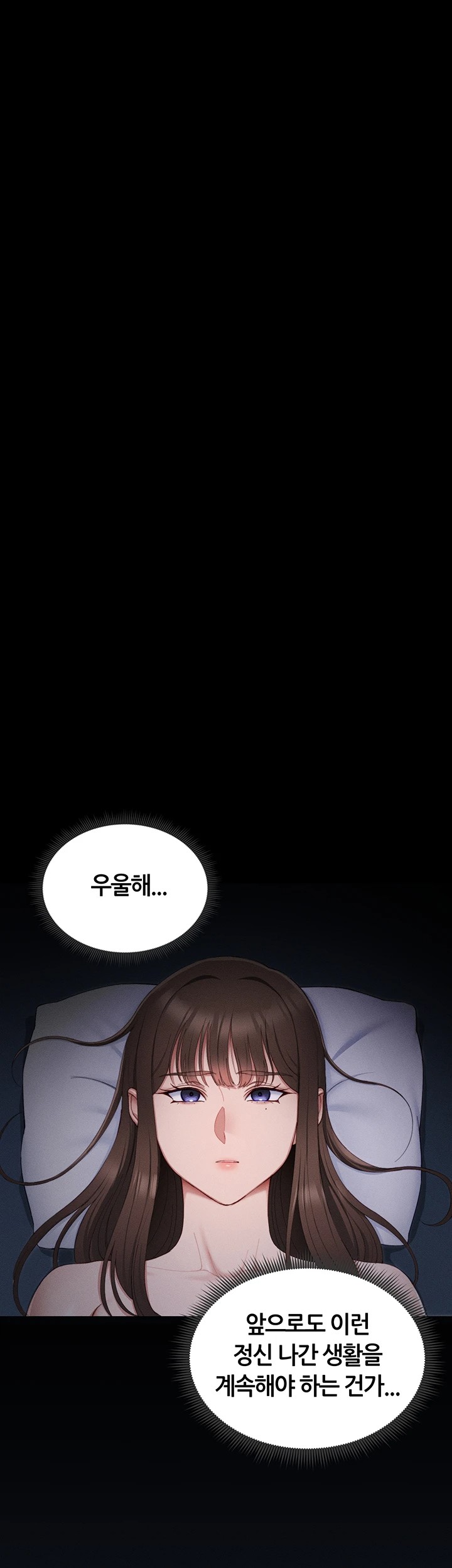 Taming A Female Bully Raw - Chapter 14 [photo 38] - MangaPorn