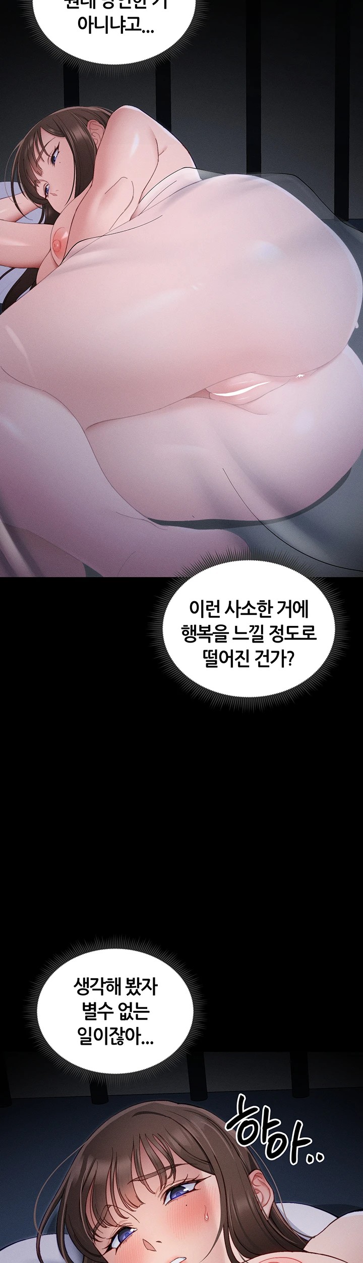 Taming A Female Bully Raw - Chapter 14 [photo 40] - MangaPorn