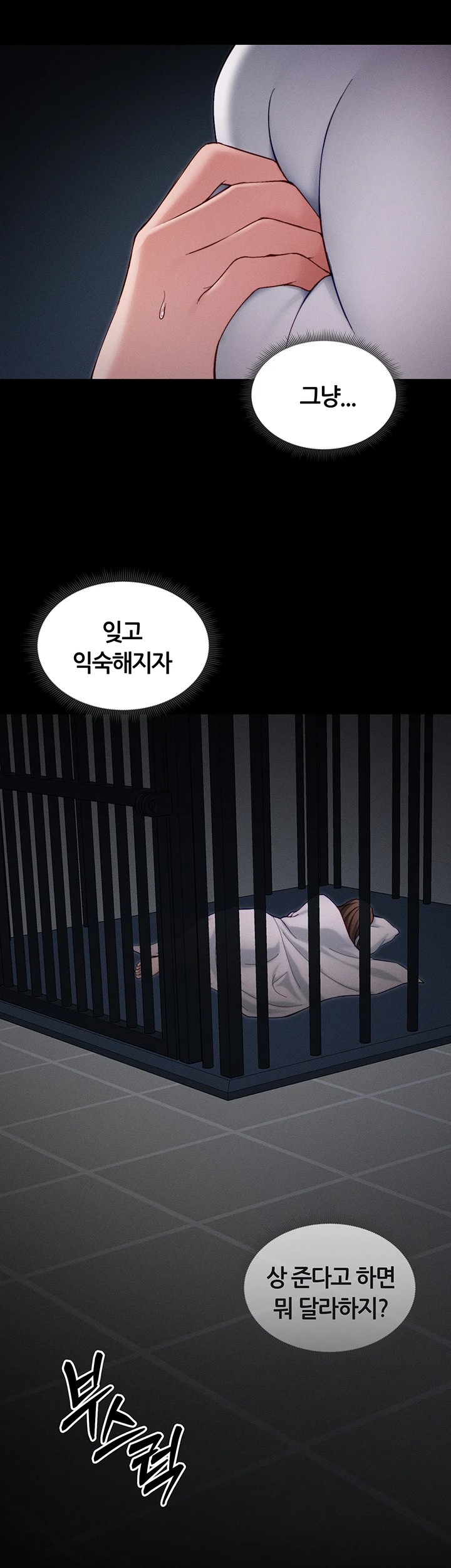 Taming A Female Bully Raw - Chapter 14 [photo 44] - MangaPorn