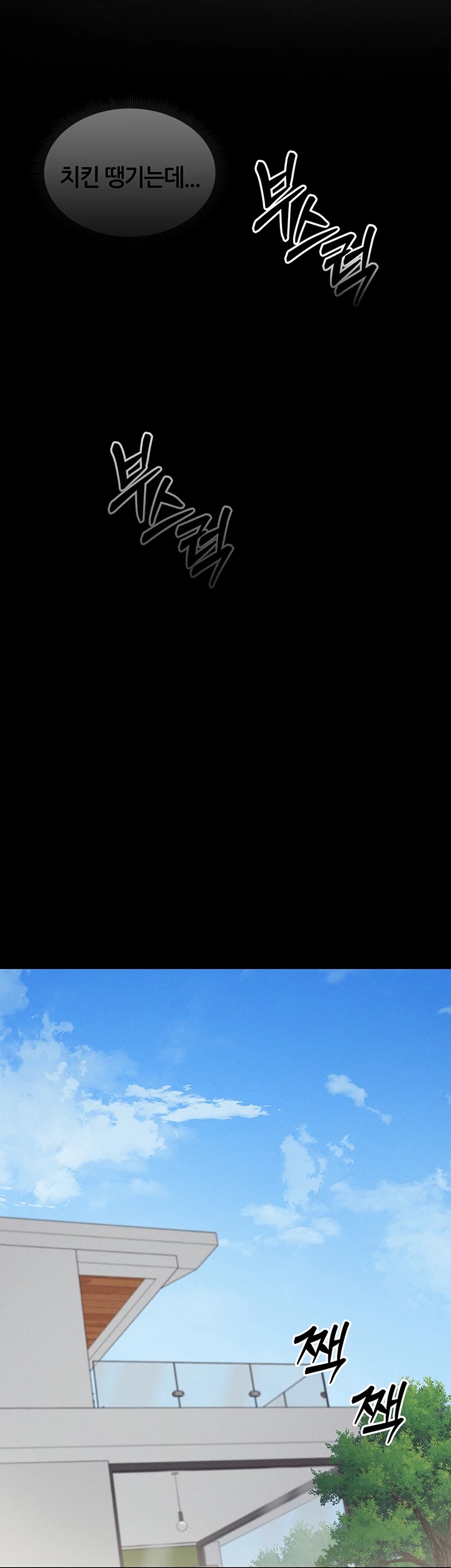 Taming A Female Bully Raw - Chapter 14 [photo 45] - MangaPorn