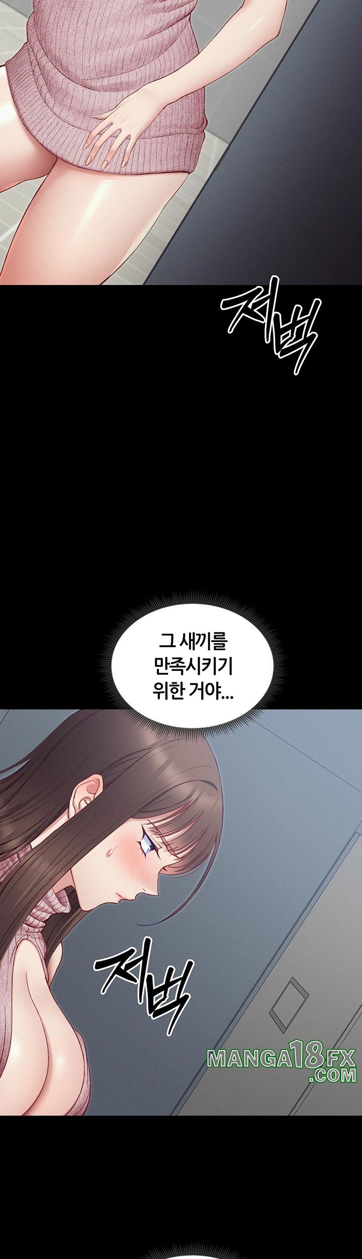 Taming A Female Bully Raw - Chapter 14 [photo 47] - MangaPorn