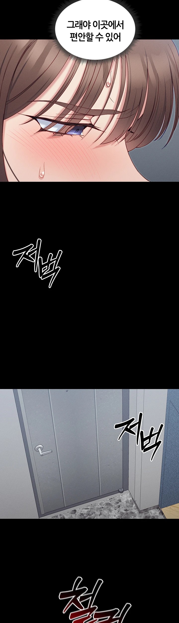 Taming A Female Bully Raw - Chapter 14 [photo 48] - MangaPorn