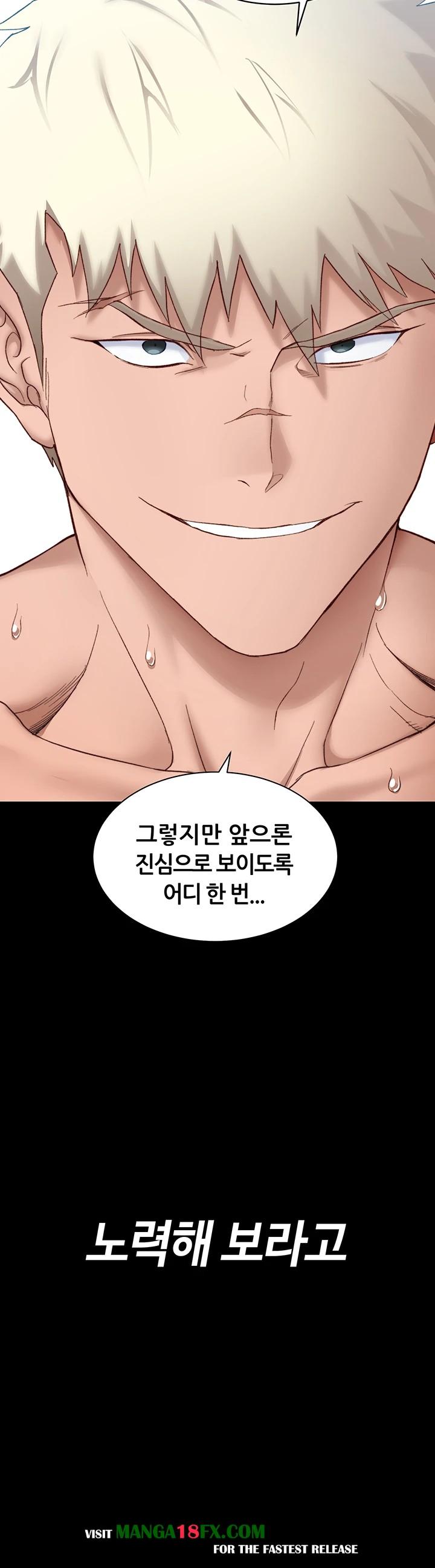 Taming A Female Bully Raw - Chapter 14 [photo 5] - MangaPorn