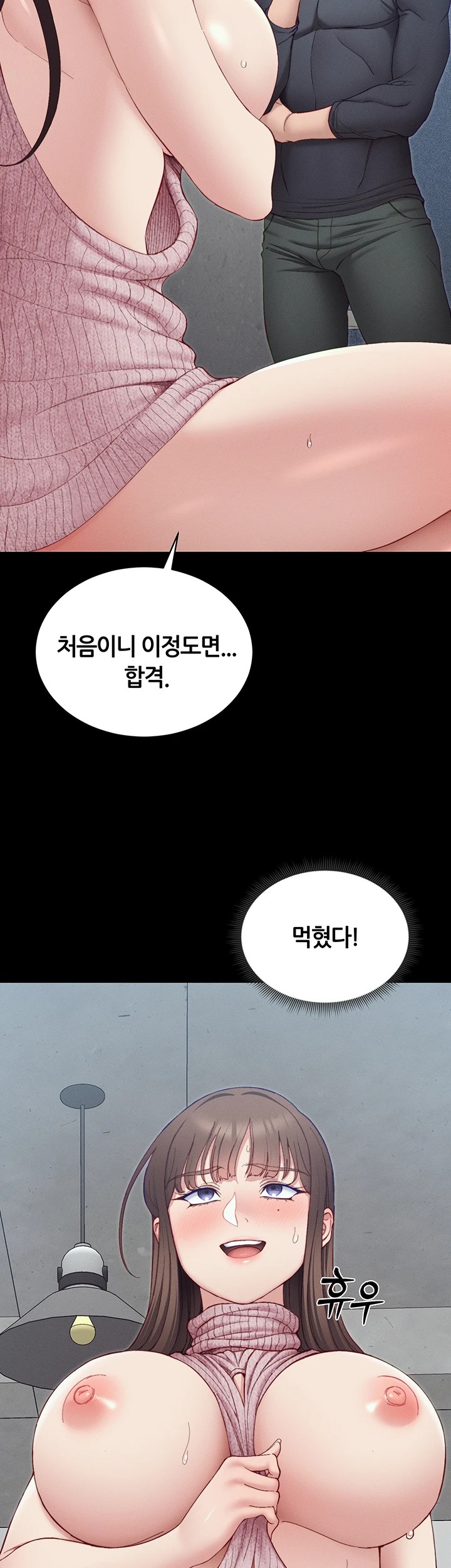 Taming A Female Bully Raw - Chapter 14 [photo 53] - MangaPorn