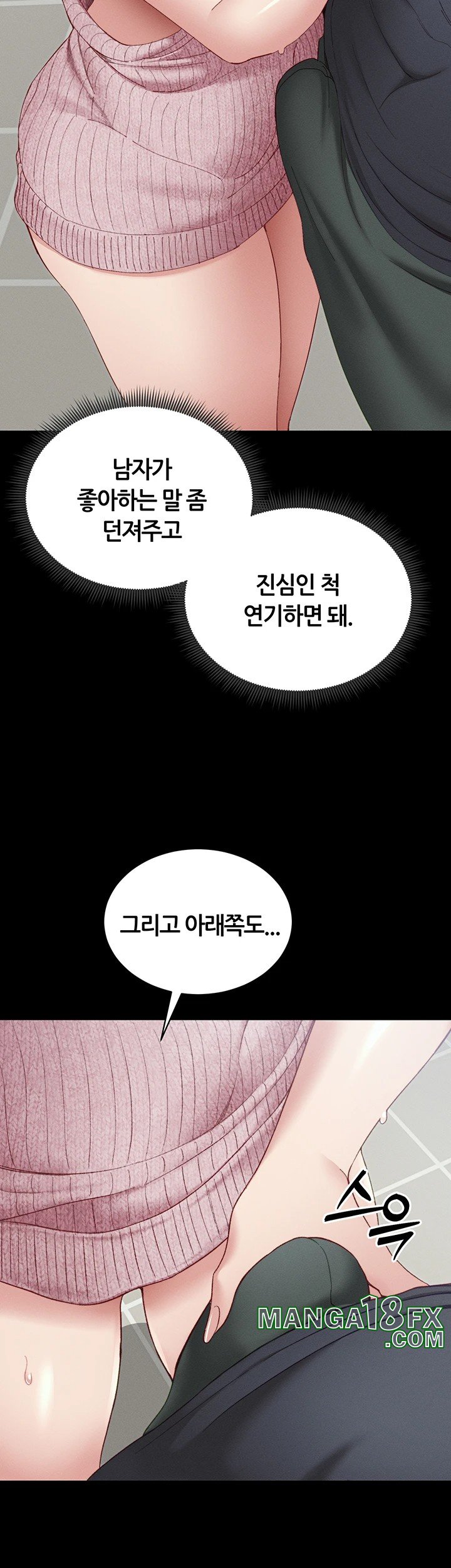 Taming A Female Bully Raw - Chapter 14 [photo 59] - MangaPorn