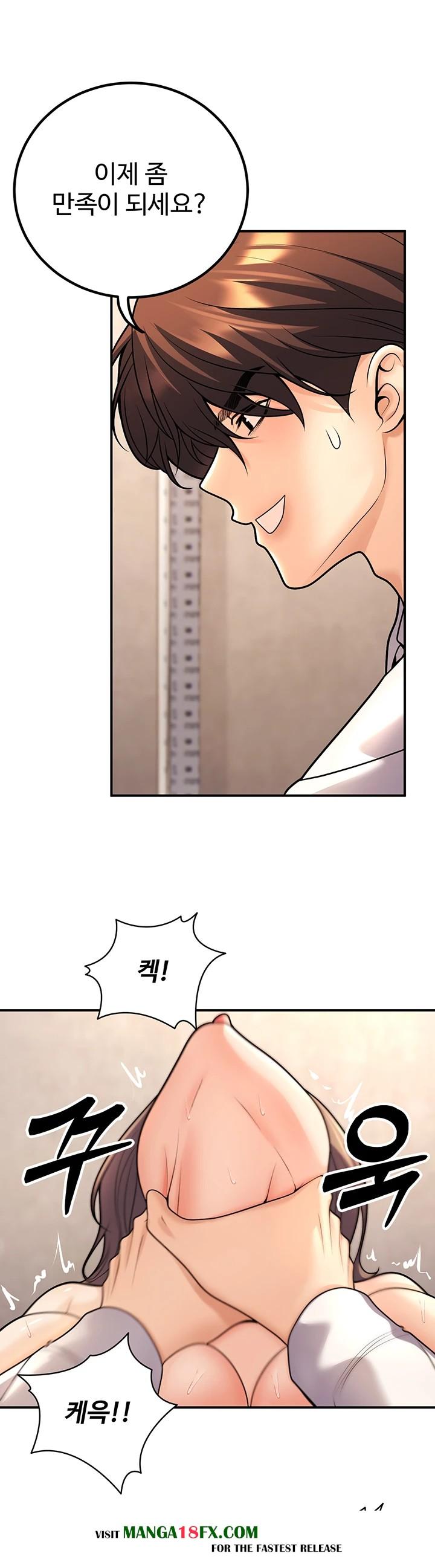 My Students Who Became Parents Raw - Chapter 23 [photo 11] - MangaPorn