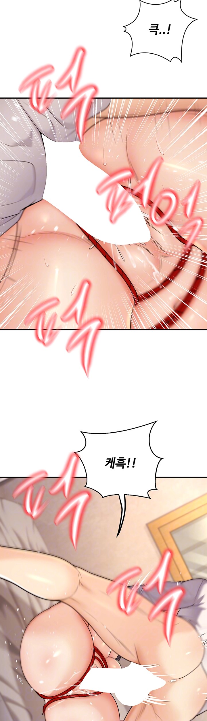 My Students Who Became Parents Raw - Chapter 23 [photo 12] - MangaPorn