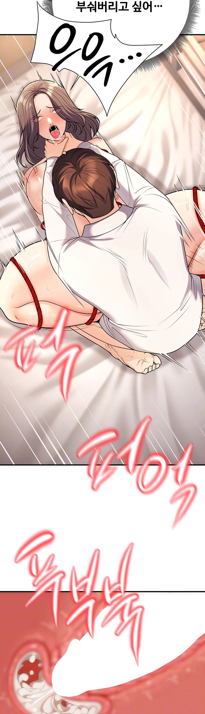 My Students Who Became Parents Raw - Chapter 23 [photo 14] - MangaPorn