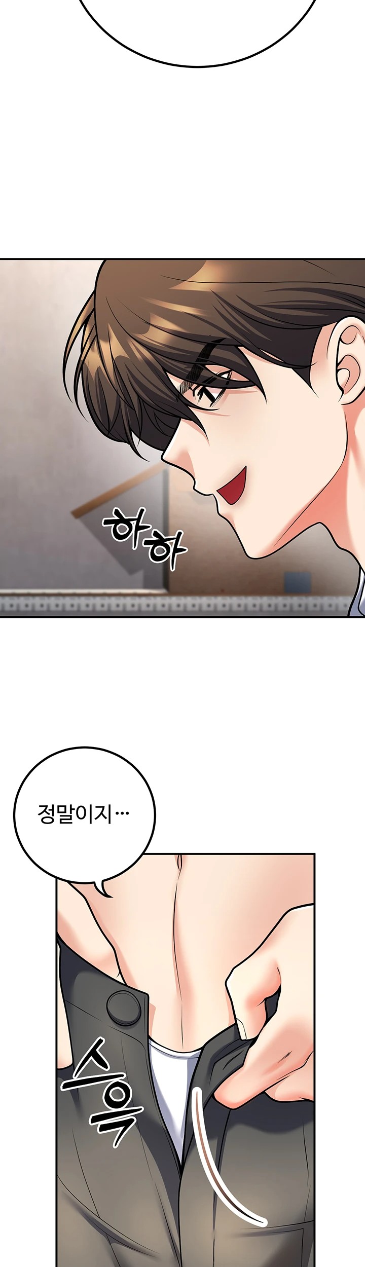 My Students Who Became Parents Raw - Chapter 23 [photo 2] - MangaPorn