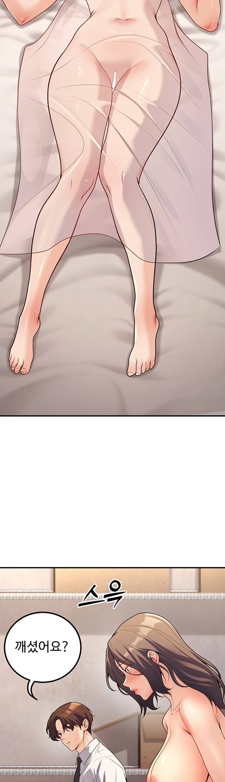 My Students Who Became Parents Raw - Chapter 23 [photo 21] - MangaPorn