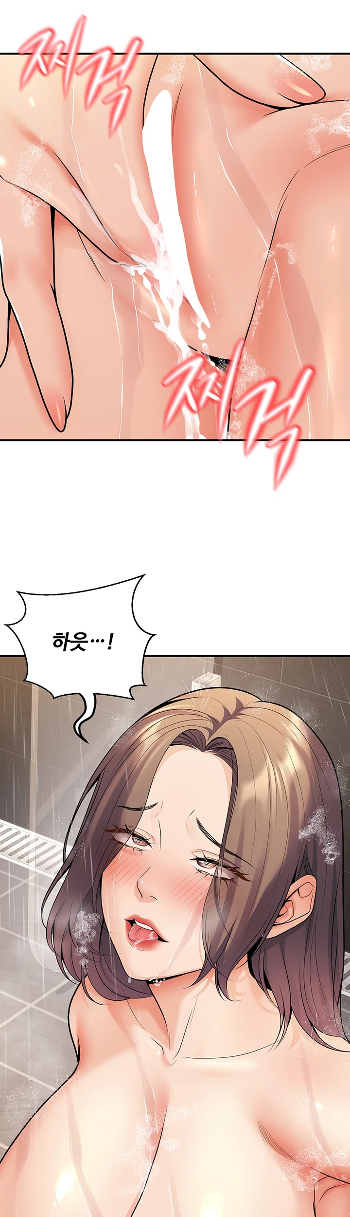 My Students Who Became Parents Raw - Chapter 23 [photo 37] - MangaPorn