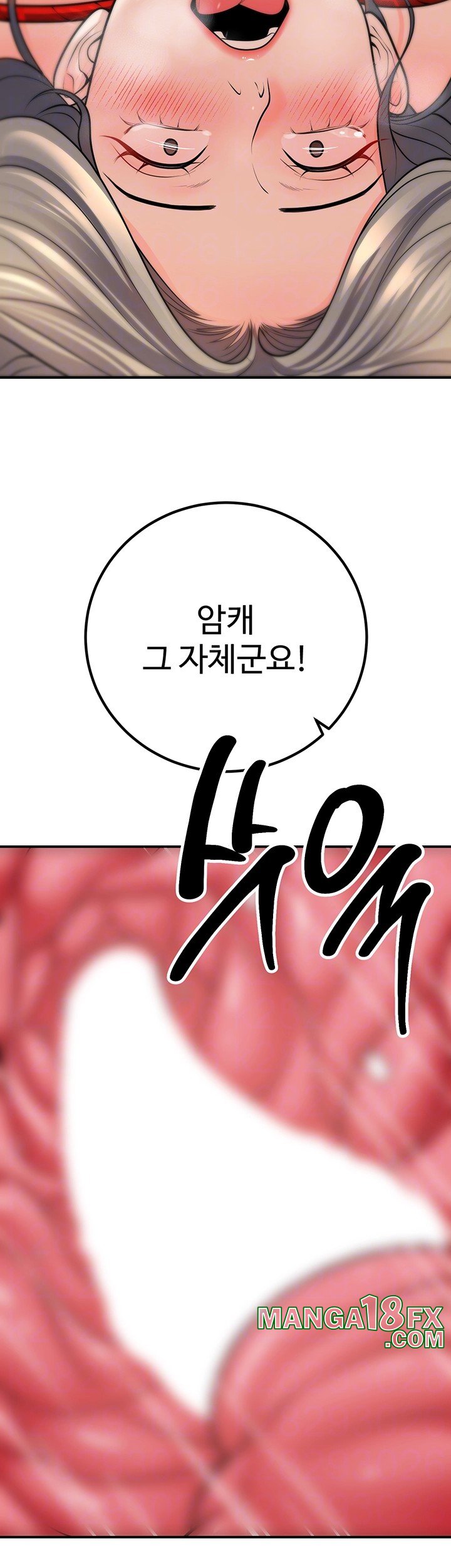 My Students Who Became Parents Raw - Chapter 23 [photo 4] - MangaPorn