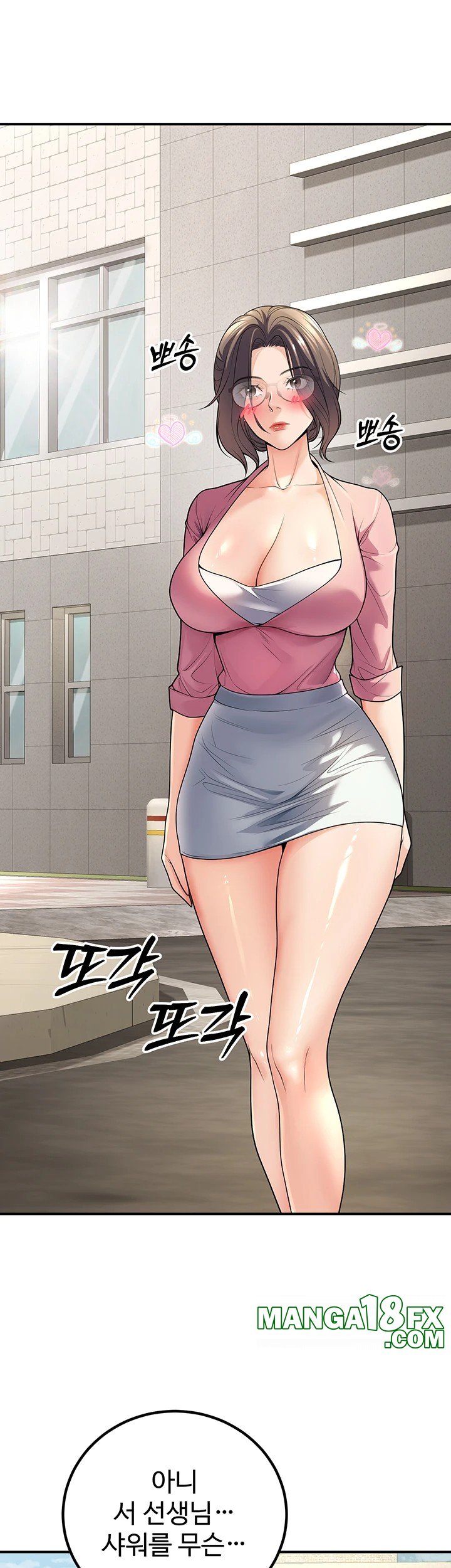 My Students Who Became Parents Raw - Chapter 23 [photo 41] - MangaPorn