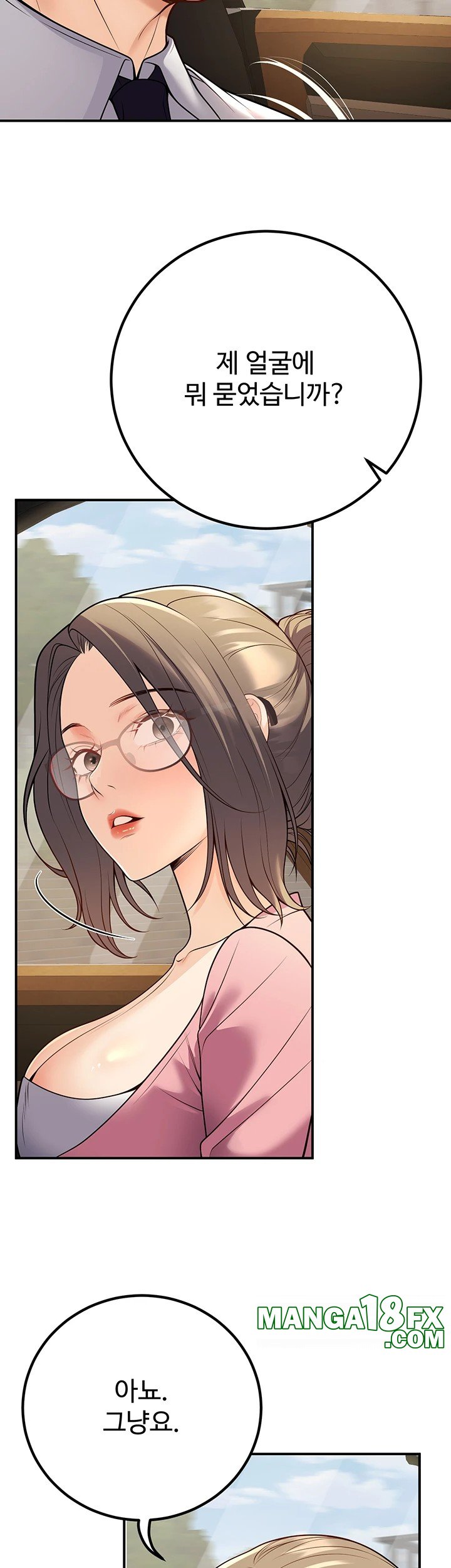 My Students Who Became Parents Raw - Chapter 23 [photo 46] - MangaPorn