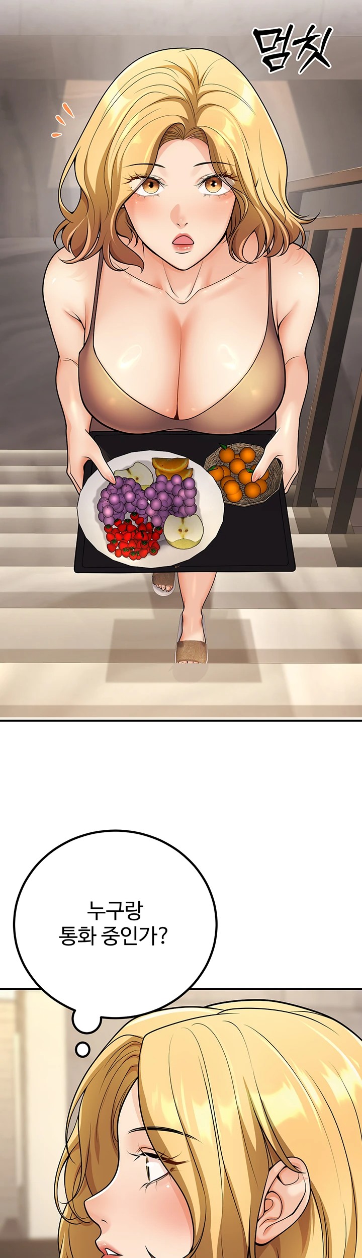 My Students Who Became Parents Raw - Chapter 23 [photo 55] - MangaPorn