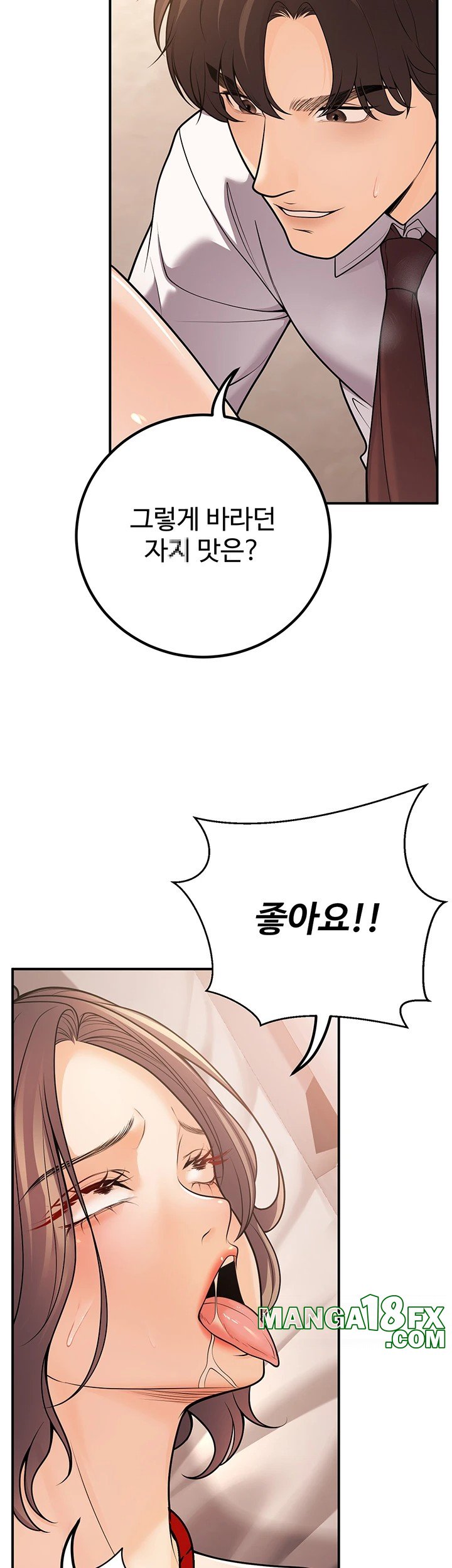 My Students Who Became Parents Raw - Chapter 23 [photo 7] - MangaPorn