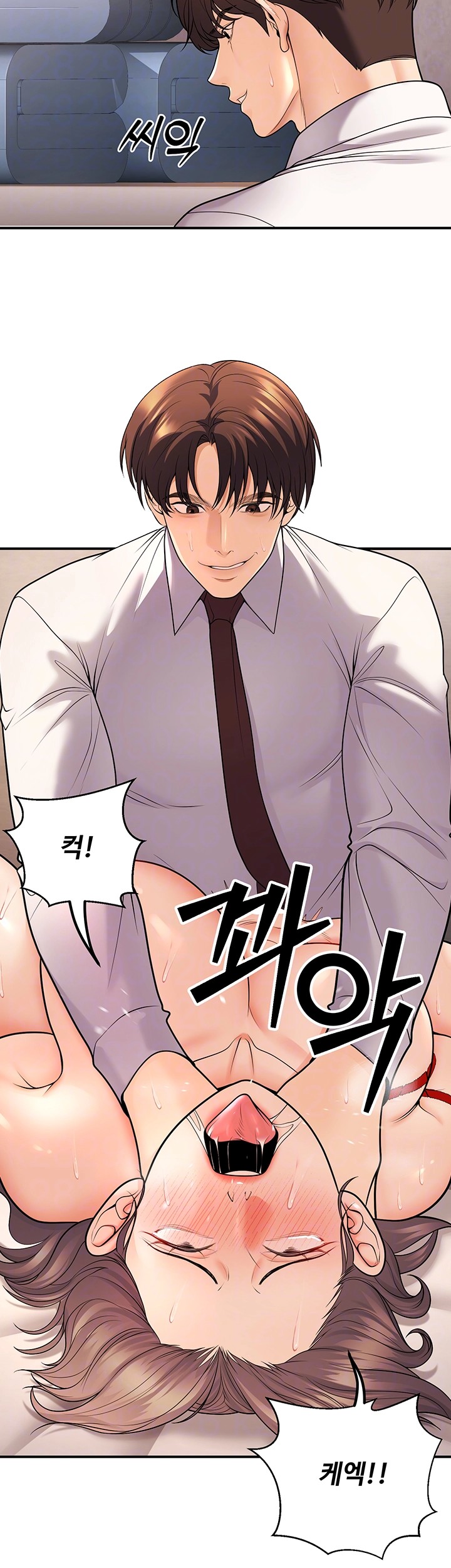 My Students Who Became Parents Raw - Chapter 23 [photo 9] - MangaPorn