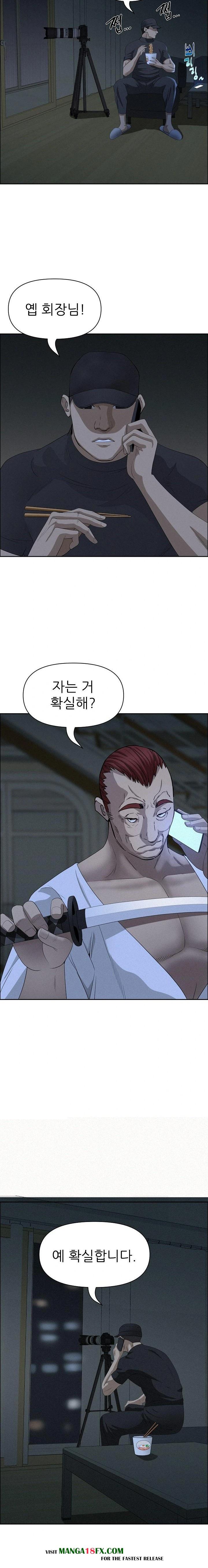 Milf Guard Raw - Chapter 25 [photo 19] - MangaPorn