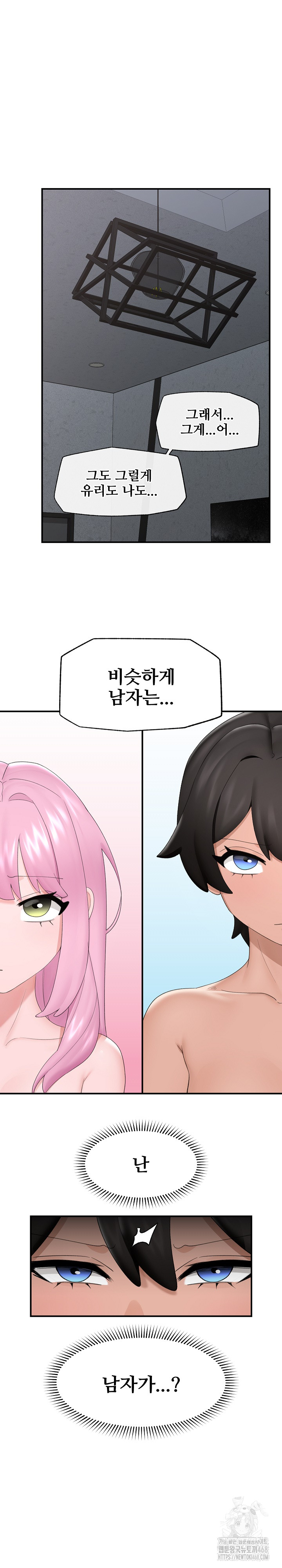 Hypnotist Security Guard Raw - Chapter 34 [photo 15] - MangaPorn