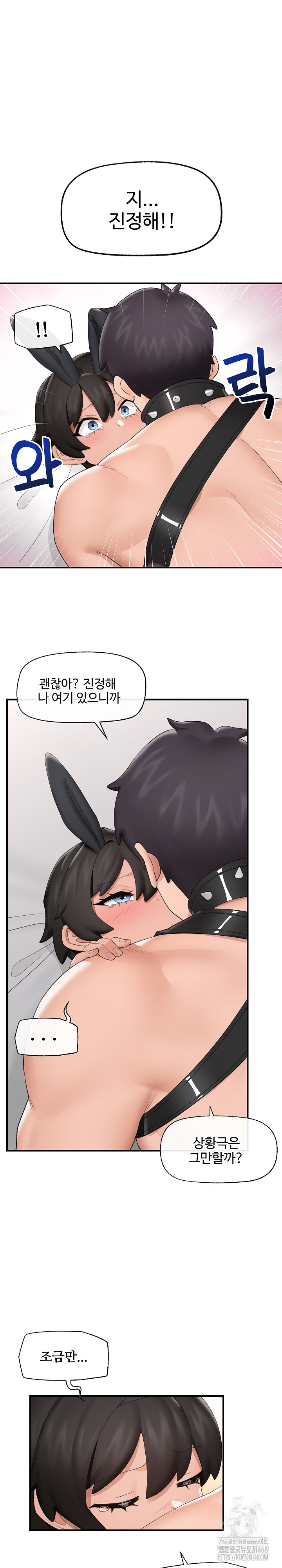 Hypnotist Security Guard Raw - Chapter 34 [photo 18] - MangaPorn