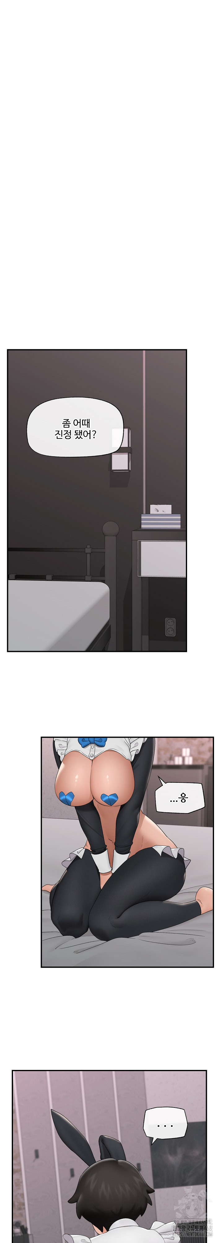 Hypnotist Security Guard Raw - Chapter 34 [photo 20] - MangaPorn