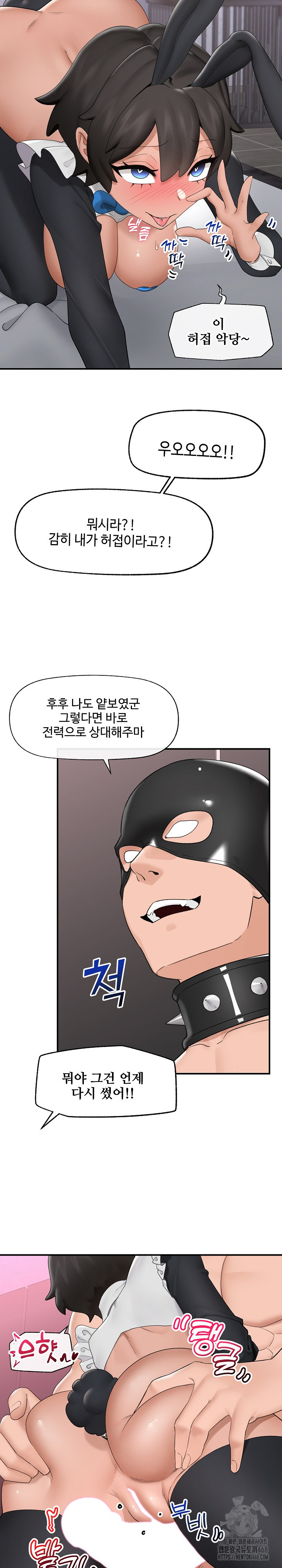 Hypnotist Security Guard Raw - Chapter 34 [photo 23] - MangaPorn