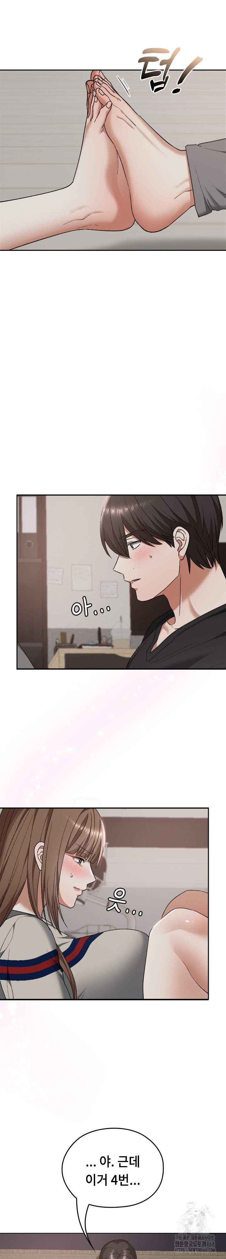 Keep It a Secret in School Raw - Chapter 21 [photo 17] - MangaPorn