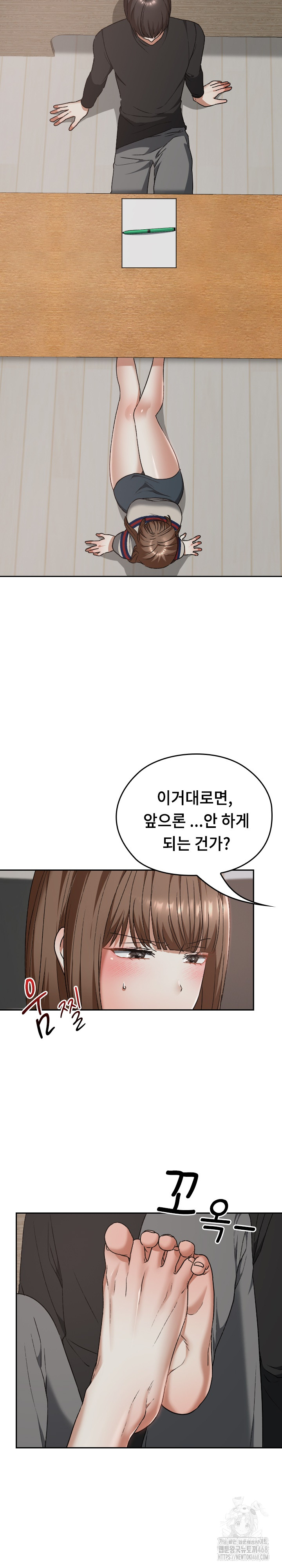 Keep It a Secret in School Raw - Chapter 21 [photo 18] - MangaPorn