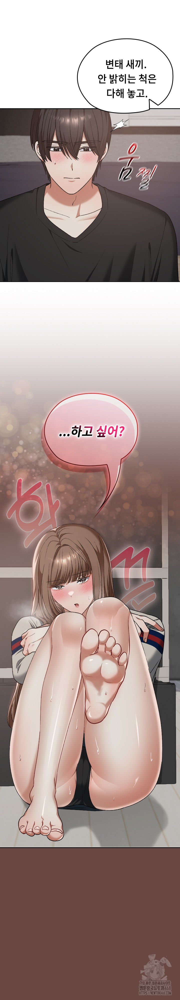 Keep It a Secret in School Raw - Chapter 21 [photo 19] - MangaPorn