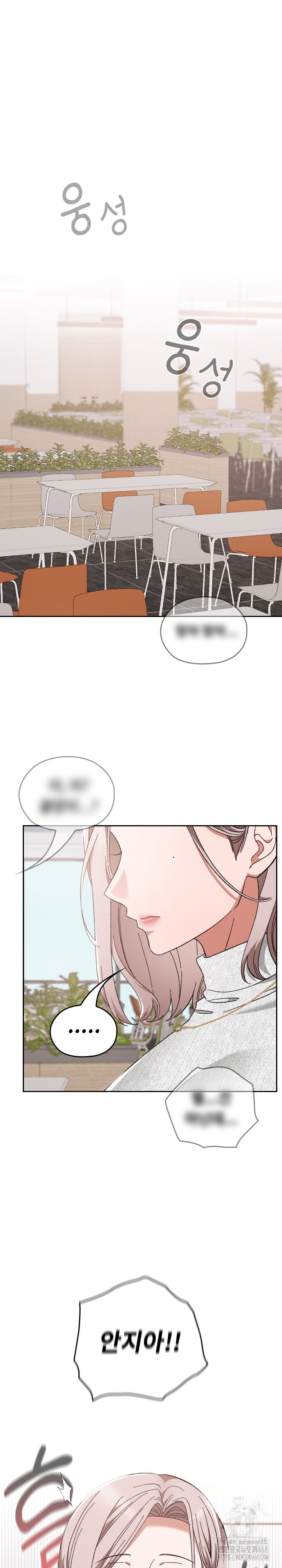 Keep It a Secret in School Raw - Chapter 21 [photo 2] - MangaPorn