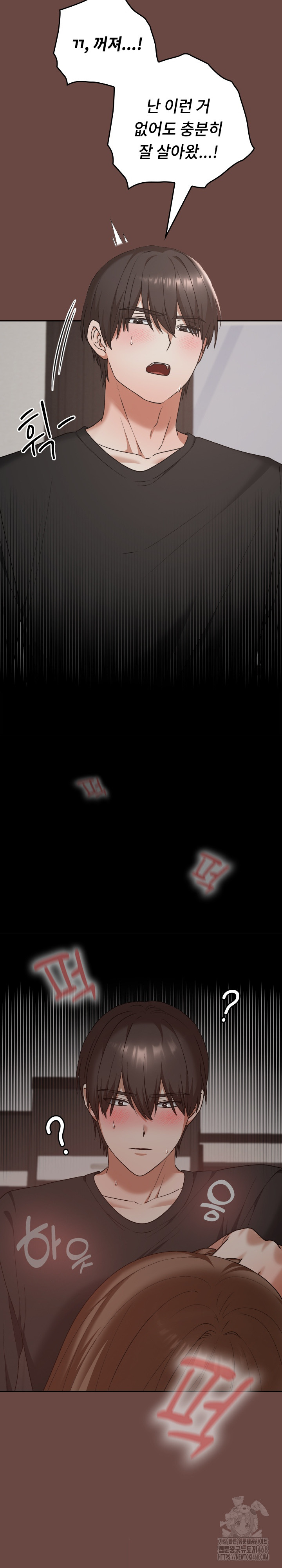 Keep It a Secret in School Raw - Chapter 21 [photo 24] - MangaPorn