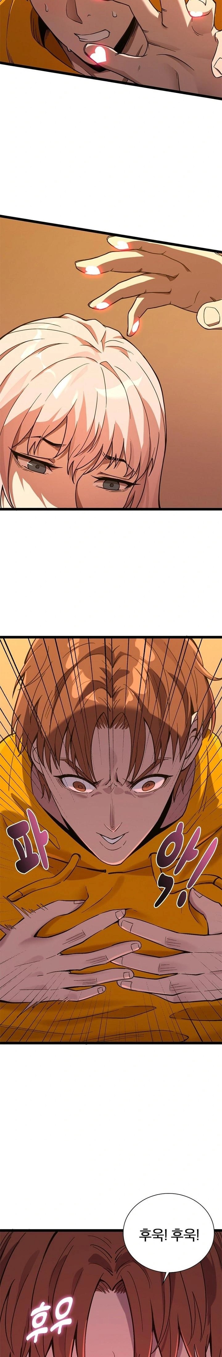 Secret Massage Raw - Chapter 18 [photo 20] - MangaPorn